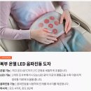 현대의료기 | 세라젬 의료기 V9 가격 특징 렌탈 비용 홈체험서비스 신청하기