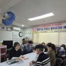 송현3동경로당 이미지