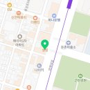 참좋은김치과의원 이미지