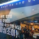 신천 스크린골프 이미지