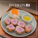안심제1소교량 | 인천 효성동 돈까스 맛집 심카츠 안심카츠 웨이팅 메뉴 가격 내돈내산 후기