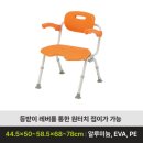 퍼스트 복지용구 이미지