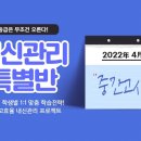 이지교육 이미지