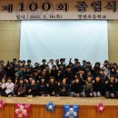 영천남부초등학교 이미지