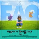 태일분식 | 24년 9월 기록 ①