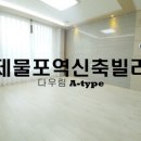 다우림 2차 이미지