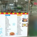 과일나라김밥