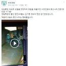 범천1파출소 이미지