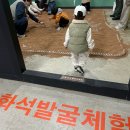 공룡박물관 | [아이랑 파주 가볼만한 곳] 37개월 파주 공룡박물관 후기