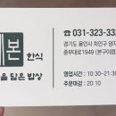 양지-3336 이미지