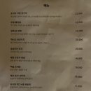 산체스주막 네이버블로그