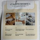 [내돈내산] 인천 송도 함소아 한의원, 두돌 아기 한약 후기