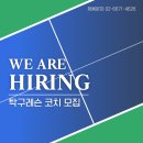 오탁구24