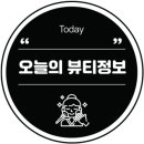 김미경뷰티왁싱&속눈썹