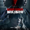 명플라워 티스토리