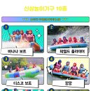 스피드존 이미지