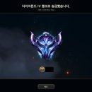 다이아PC 이미지