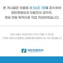 김성태정형외과의원 네이버블로그