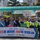 하교경로당 이미지