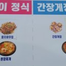 미가식당 이미지