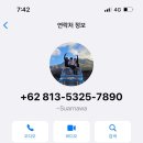 2023, 9월 발리 여행기❤️