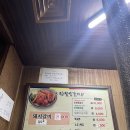 구월성식당 이미지