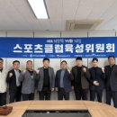 스포츠클럽 - 북구 대천로 101 | 스포츠클럽