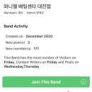 와니엘배팅센터 대전점