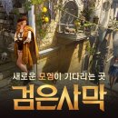 4층 - 종로구 서린동 | 4층