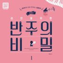 사이반주 이미지