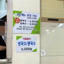 성원김밥 - 미추홀구 인주대로 186 | 성원김밥
