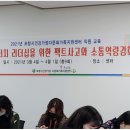 휴먼터치 이미지