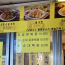 치킨앤곱창 이미지