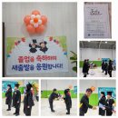 의성북부초등학교 이미지