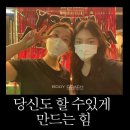 영통체형관리교정