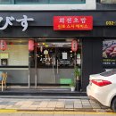 신포스시에비스 이미지