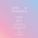 킹스클로젯 | 방탄소년단 새 앨범 Love Yourself 결 Answer 발매 소식과 G.C.F in USA 감상후기