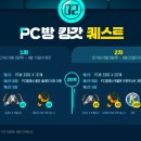 킹PC방 이미지