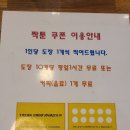 짝툰 이미지