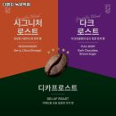 더벤티녹양
