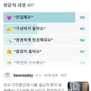 노트북전문수리센터