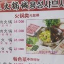 용성땅콩 이미지