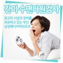 다원메디 이미지