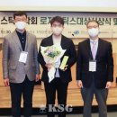 한국로지스틱스학회