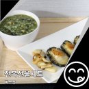미쓰장 이미지