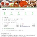 만복상회 이미지