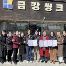 아산씽크공장 이미지