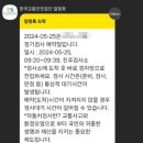 진주자동차검사소
