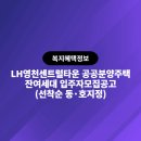 충효로(동) 이미지