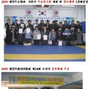 다이어트복싱킥복싱MMA우슈 이미지